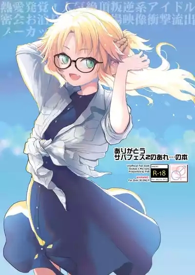 Thank you for the book about... Saber fest 2! 1