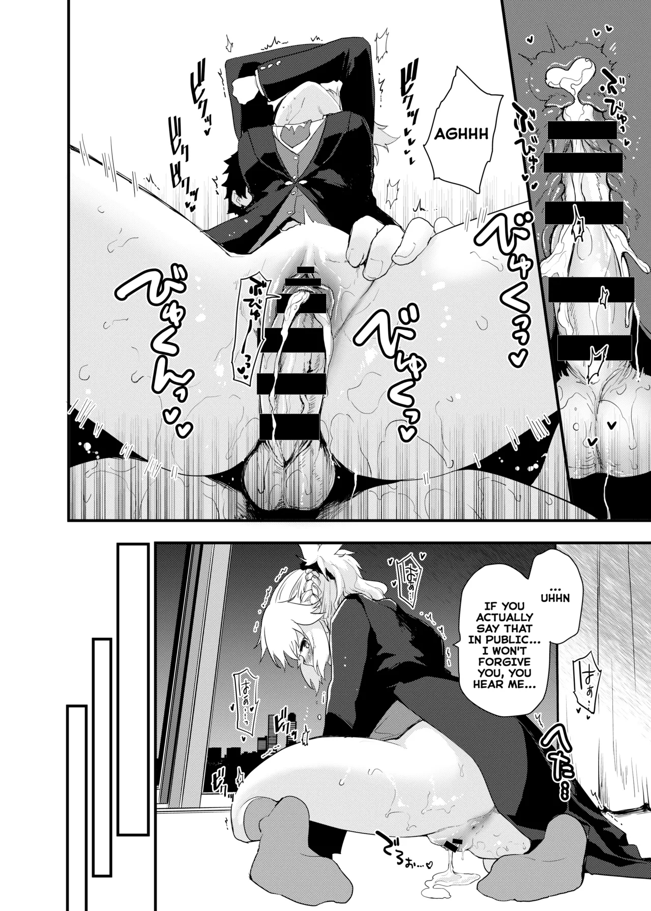 Thank you for the book about... Saber fest 2! - Page 7