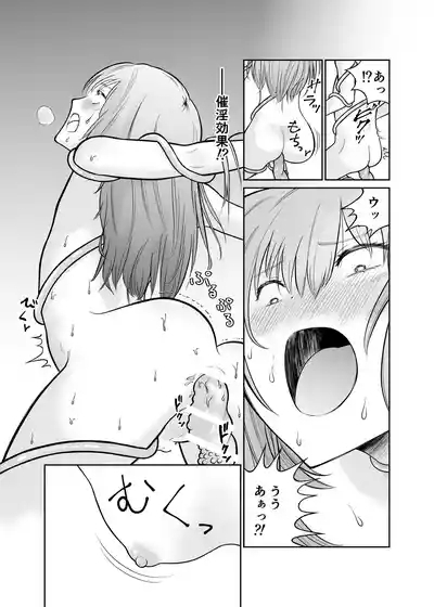 Shota o jotaika sa sete jinsei buchikowasu Creatures 10