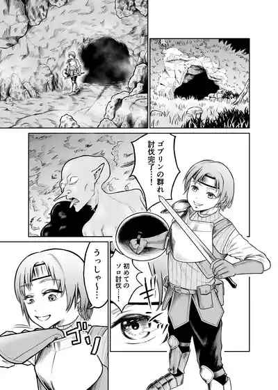 Shota o jotaika sa sete jinsei buchikowasu Creatures 4