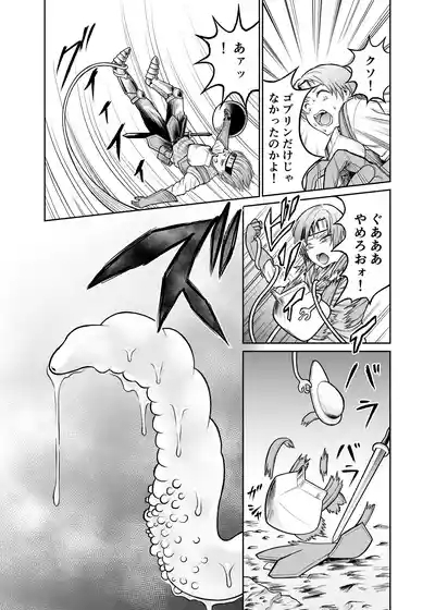Shota o jotaika sa sete jinsei buchikowasu Creatures 7