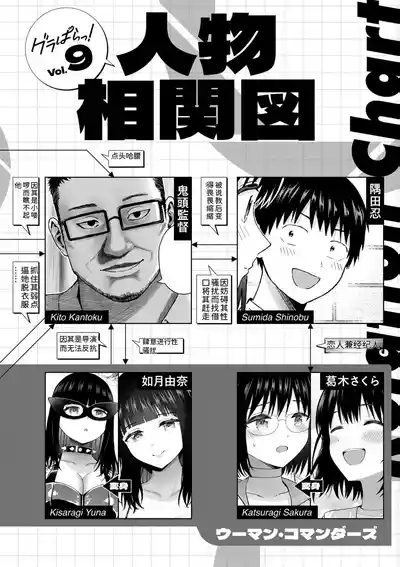 写真乐园！第9卷 4