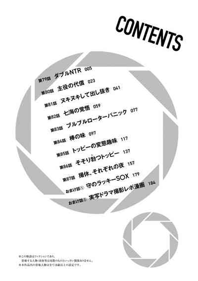 写真乐园！第9卷 6