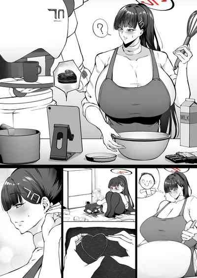 リオと純愛バレンタイン 1