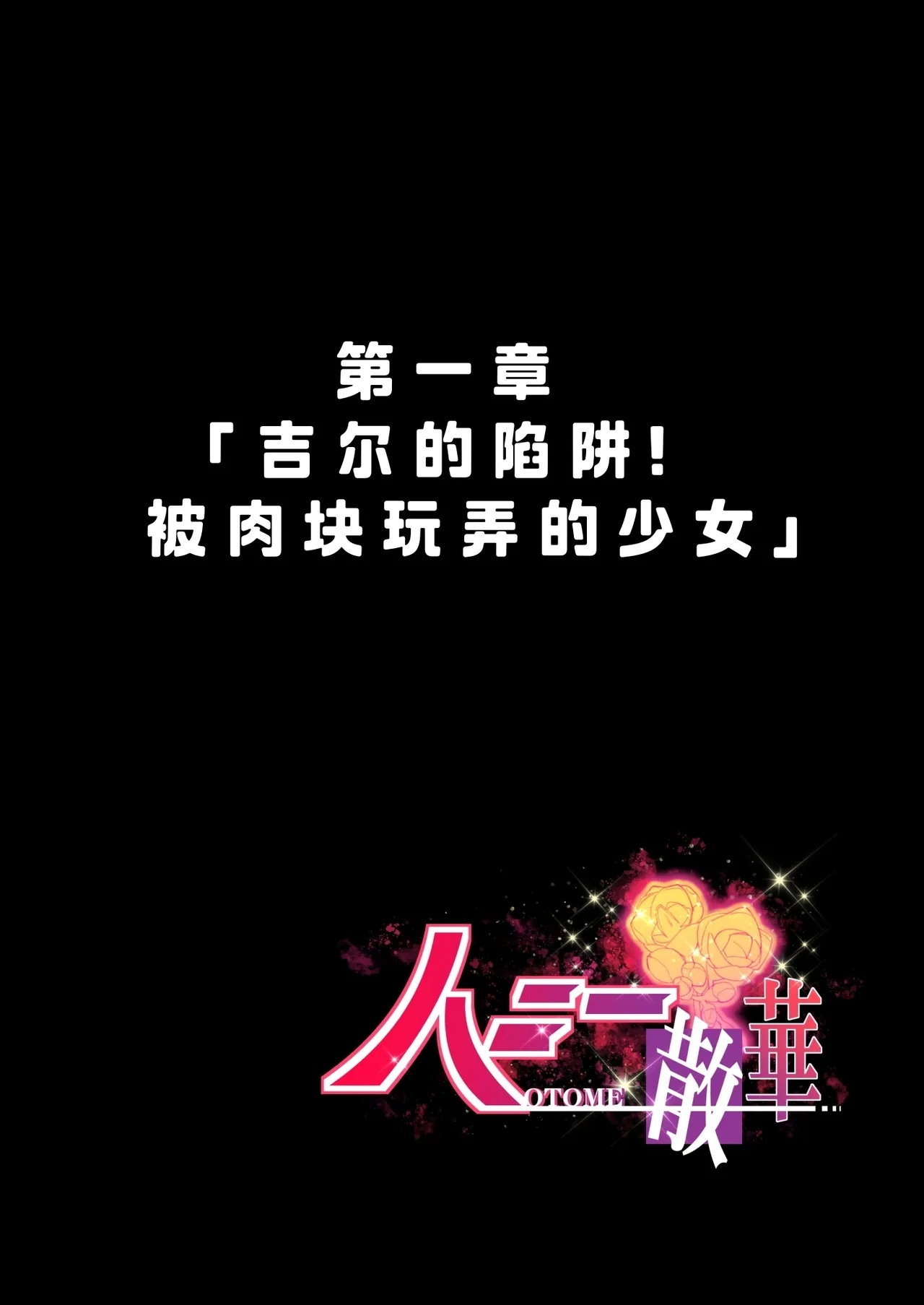 #602761 Hentaiaz.com - Hentaiaz.com - 2