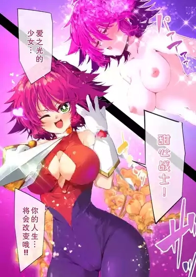 ハニー散華 コミック 4