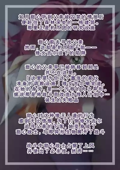 ハニー散華 コミック 5