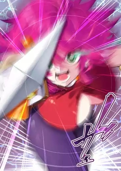 ハニー散華 コミック 7