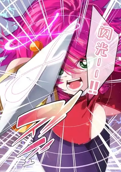 ハニー散華 コミック 8