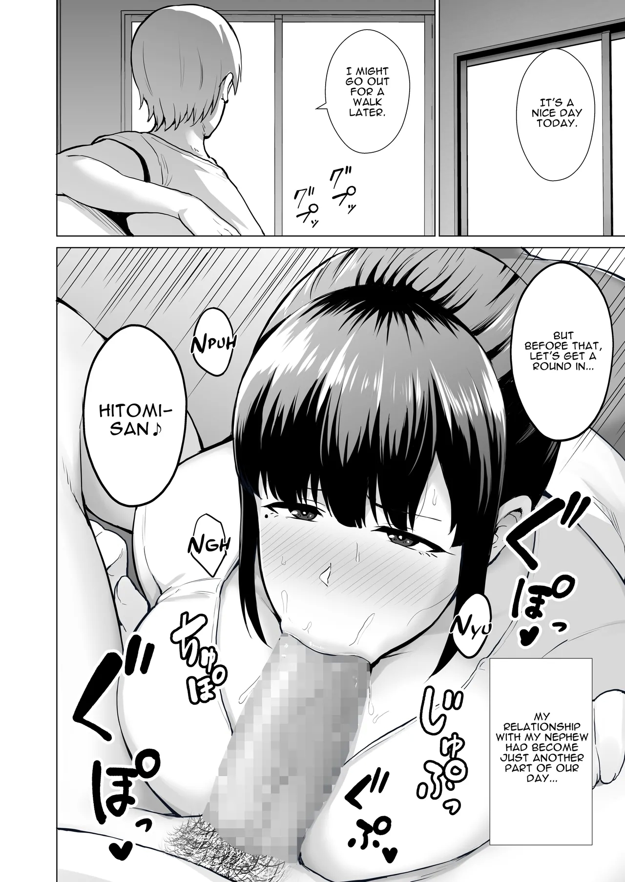 Netorareta Bakunyuu Tsuma-tachi - Page 10