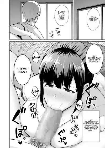 Netorareta Bakunyuu Tsuma-tachi 10