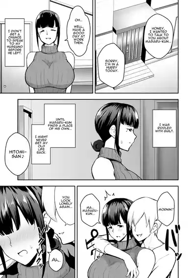 Netorareta Bakunyuu Tsuma-tachi 3