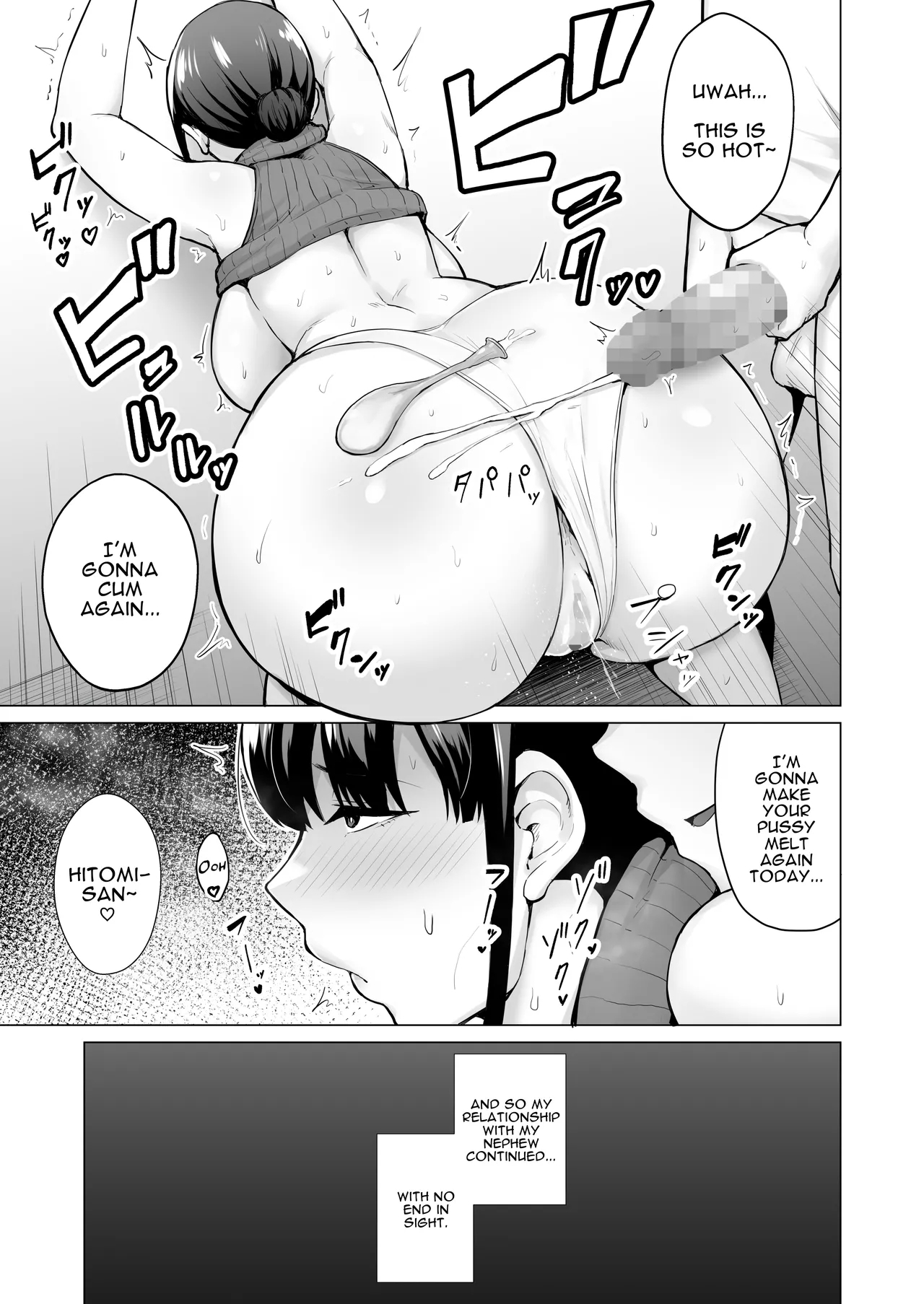 Netorareta Bakunyuu Tsuma-tachi - Page 9