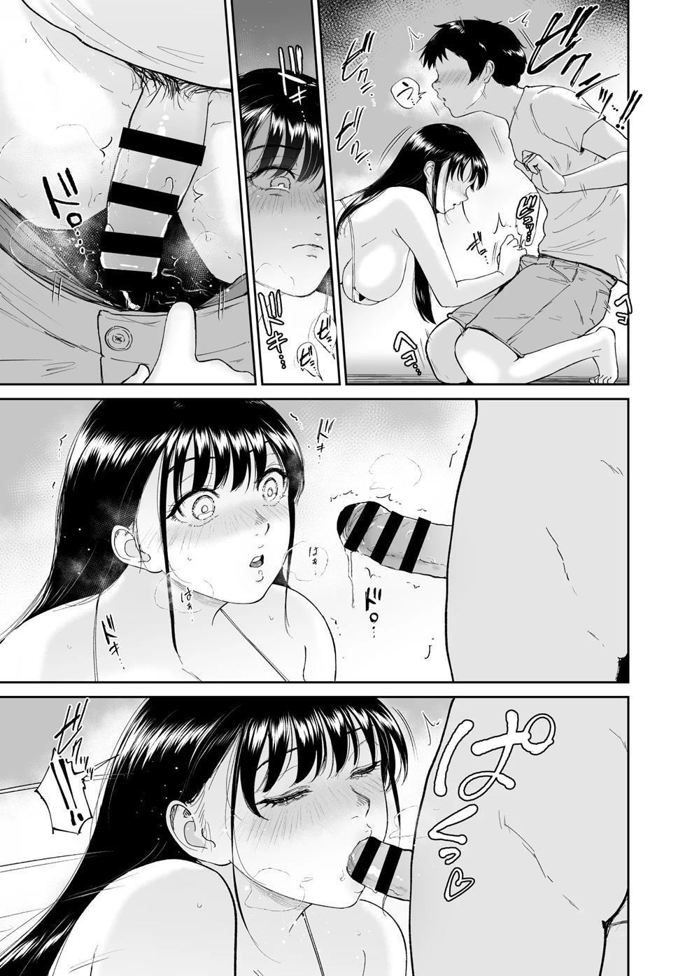 乳牛娘〜幼馴染の陰キャむちむち娘と乳牛プレイにふける夏休み〜 - Page 18