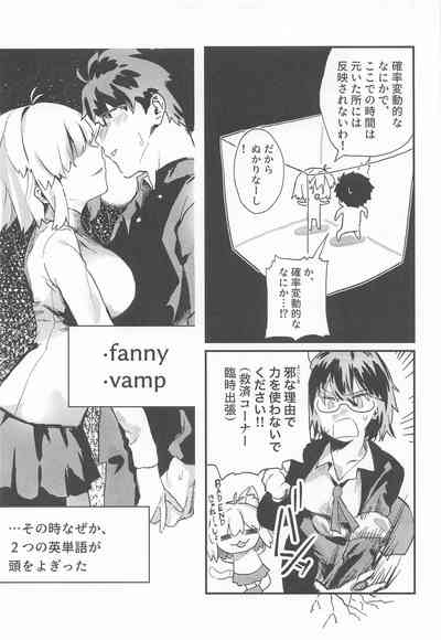 真祖謹製例の部屋 6