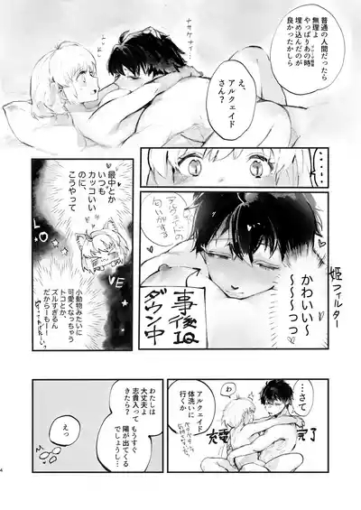 志アル責任本 3
