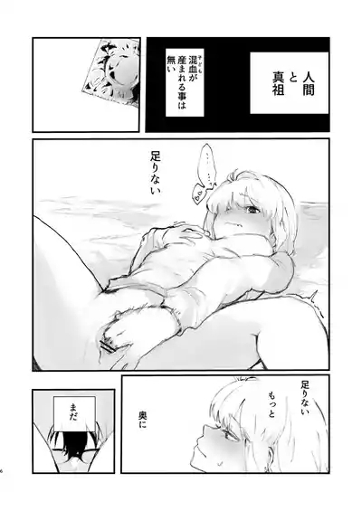 志アル責任本 5