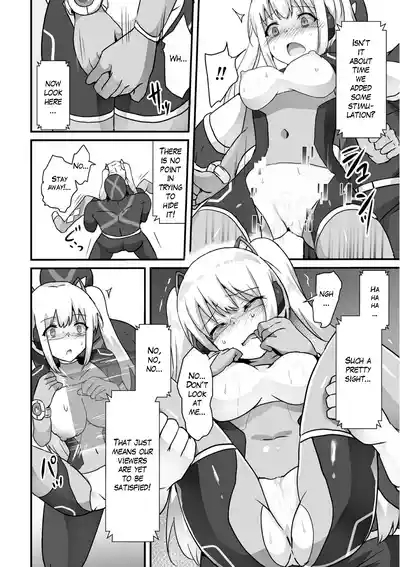 Kagaku Senki Shiny Heart - Aku ni Kussuru Seigi no Otome 10