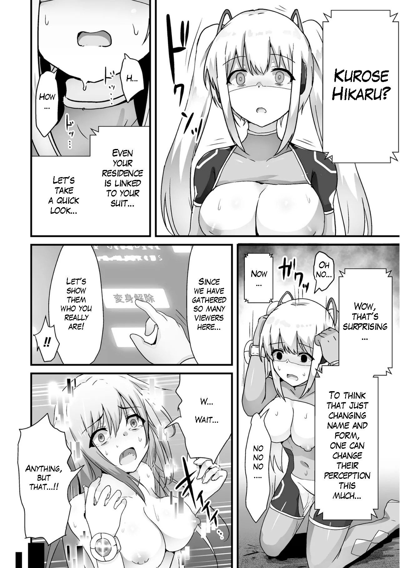 Kagaku Senki Shiny Heart - Aku ni Kussuru Seigi no Otome - Page 16