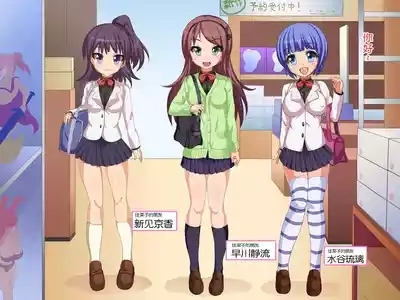 Joshi o Ningyou-ka Suru Dejikame【蓝枫个人翻译】 10