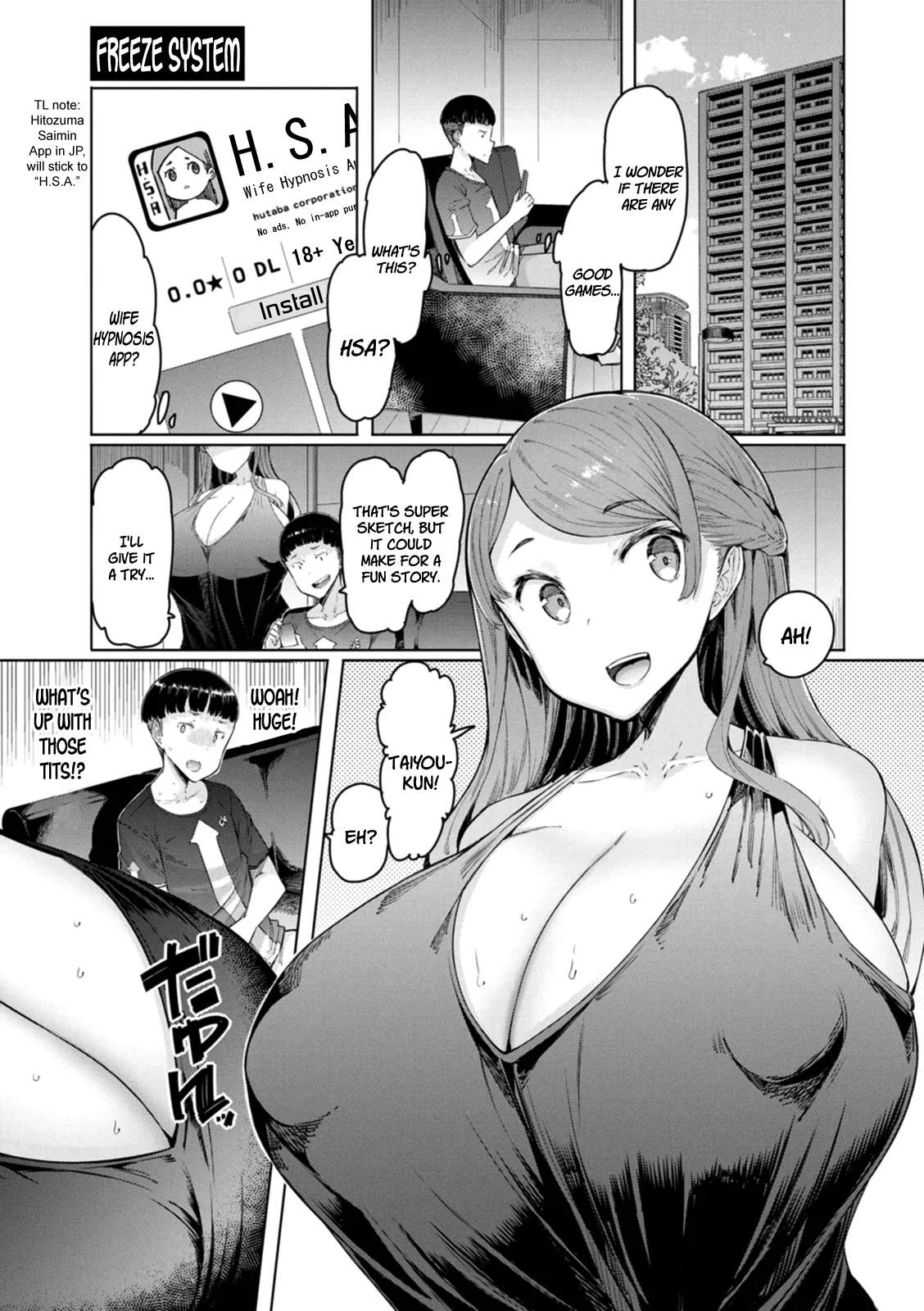 Hitozuma Saimin Appli - Page 1