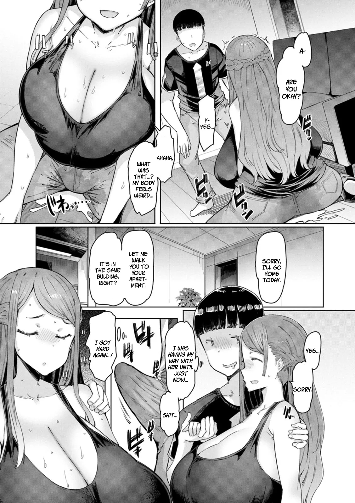Hitozuma Saimin Appli - Page 13
