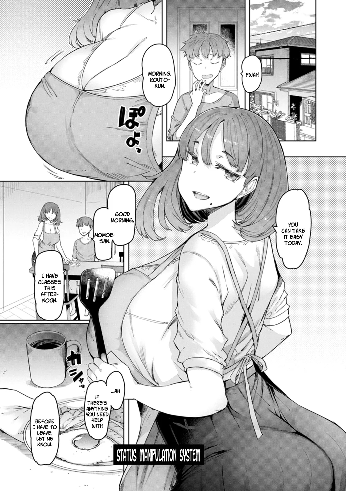 Hitozuma Saimin Appli - Page 21