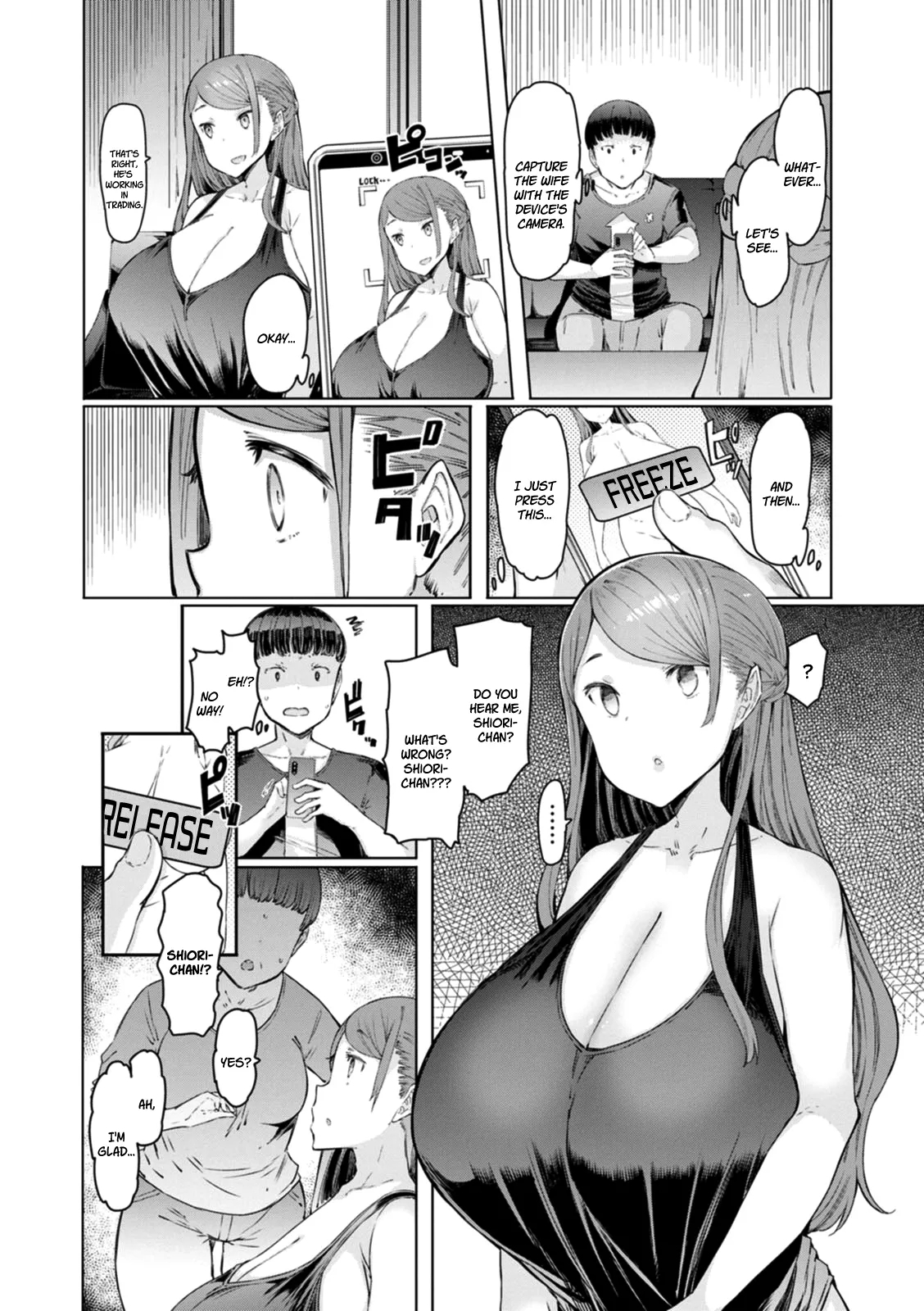 Hitozuma Saimin Appli - Page 4