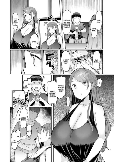 Hitozuma Saimin Appli 4
