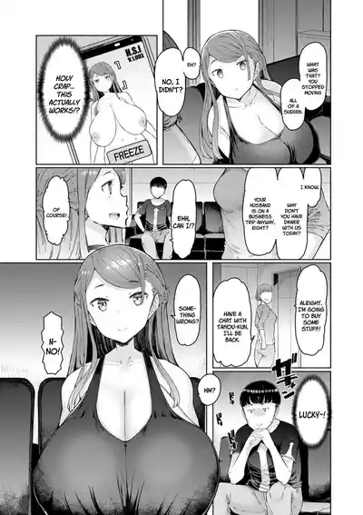 Hitozuma Saimin Appli 5