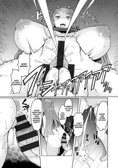 Hitozuma Saimin Appli 9