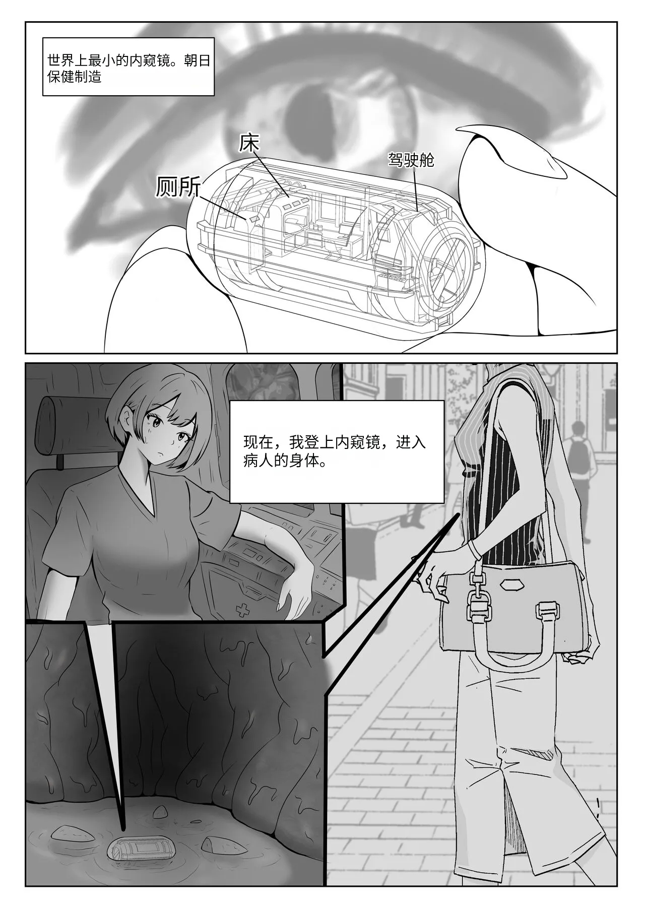 #602804 Hentaiaz.com - Hentaiaz.com - 1