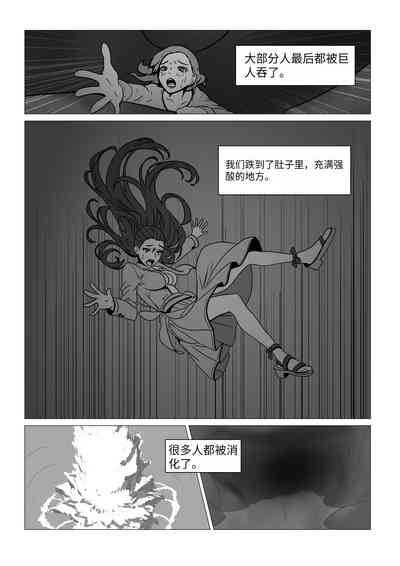 AKI28 胶囊护士 10
