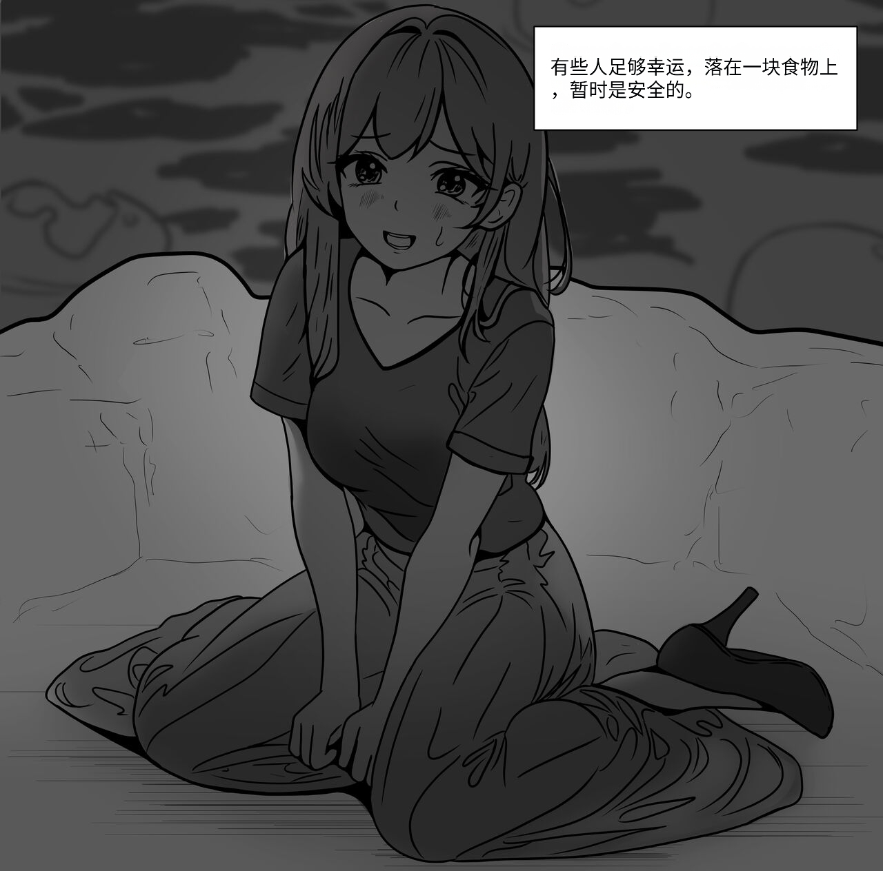 AKI28 胶囊护士 - Page 11