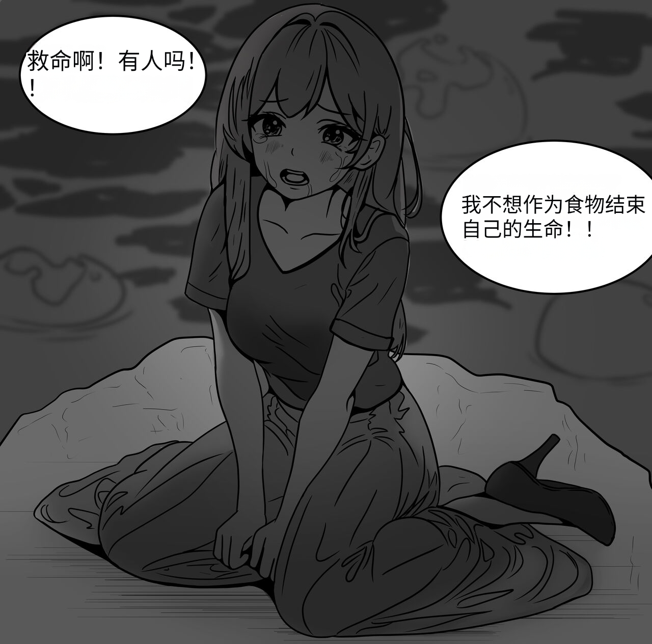 AKI28 胶囊护士 - Page 13