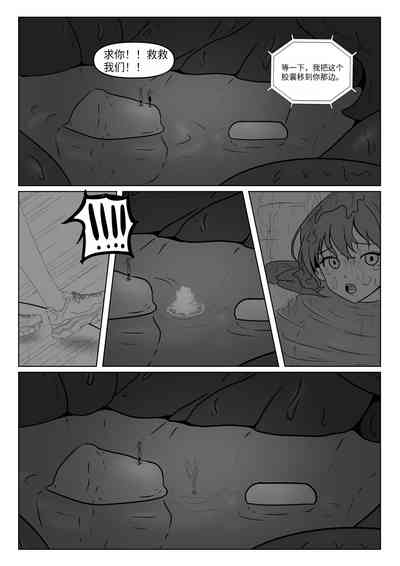 AKI28 胶囊护士 3