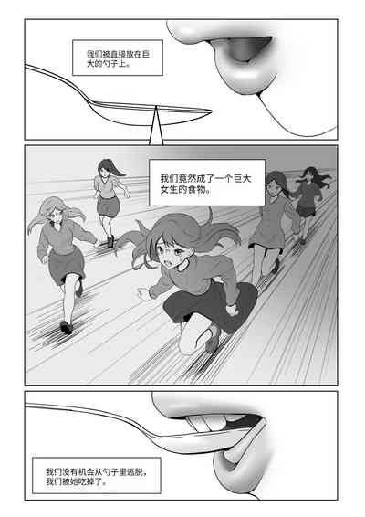 AKI28 胶囊护士 6