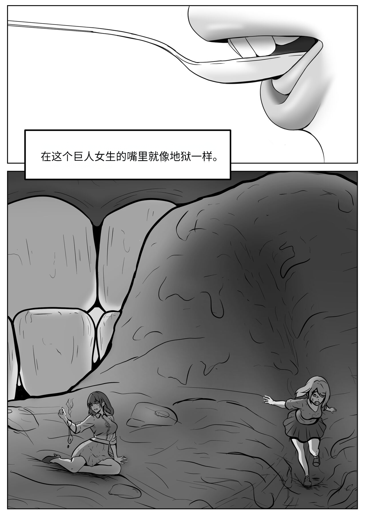 AKI28 胶囊护士 - Page 7