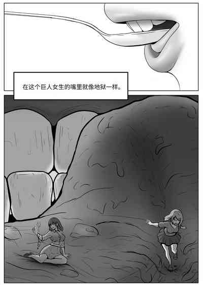 AKI28 胶囊护士 7
