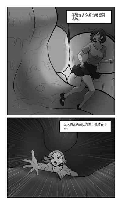 AKI28 胶囊护士 8