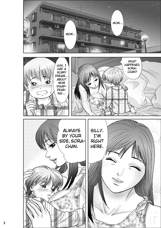 Mama ni Oshiro wo Namerarete | Getting My Butt Licked By Mom - Page 2