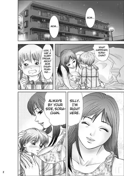 Mama ni Oshiro wo Namerarete | Getting My Butt Licked By Mom 2