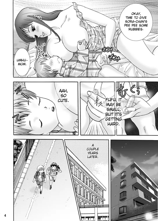 Mama ni Oshiro wo Namerarete | Getting My Butt Licked By Mom - Page 4