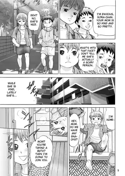 Mama ni Oshiro wo Namerarete | Getting My Butt Licked By Mom 5