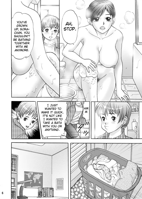 Mama ni Oshiro wo Namerarete | Getting My Butt Licked By Mom - Page 6