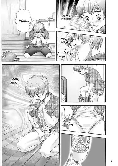 Mama ni Oshiro wo Namerarete | Getting My Butt Licked By Mom 7