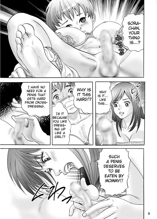 Mama ni Oshiro wo Namerarete | Getting My Butt Licked By Mom - Page 9