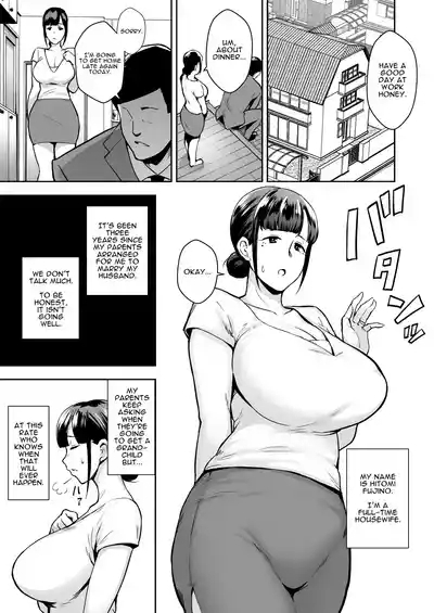 Netorareta Bakunyuu Tsuma-tachi 3