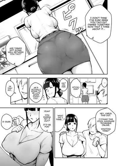 Netorareta Bakunyuu Tsuma-tachi 5