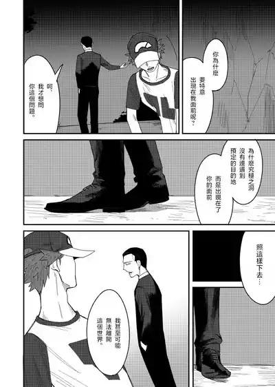 はじめまして久しぶり。 10